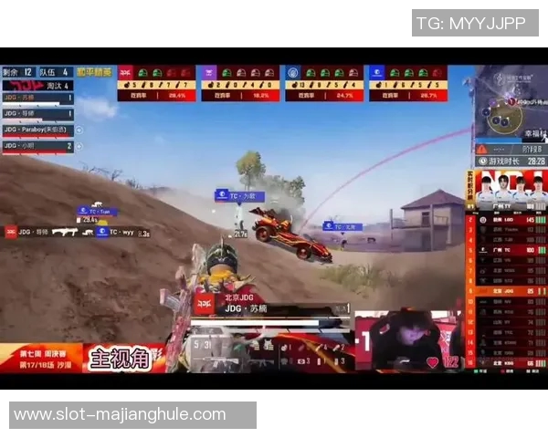 S15LOL比分聚焦和平精英JDG战术分析与团队协作探讨