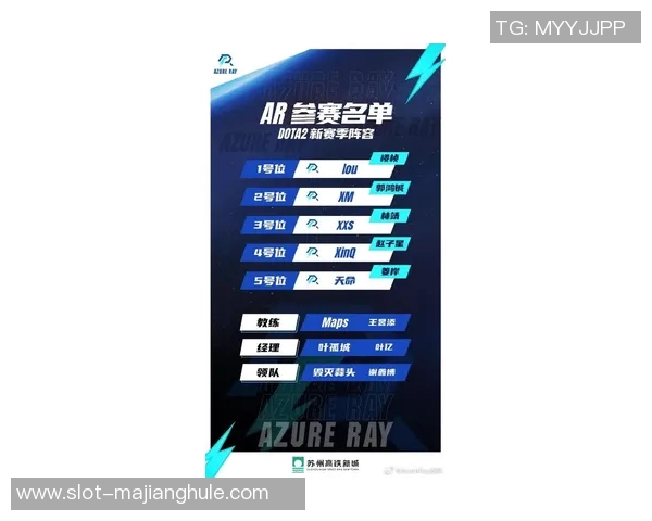 2026电竞新闻深入探讨DOTA2战队RNG的战术布局与团队协作策略